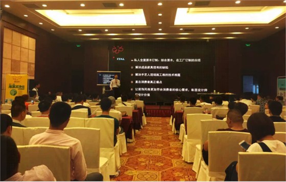 精準(zhǔn)匹配，數(shù)碼彩漆新?tīng)I(yíng)銷(xiāo)新產(chǎn)品推廣會(huì)領(lǐng)航業(yè)界！