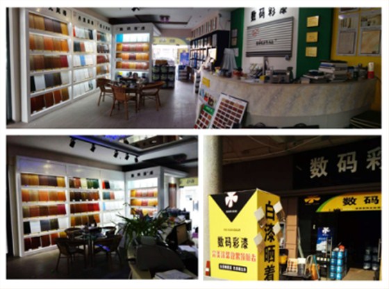 數(shù)碼彩桐鄉(xiāng)油漆代理商毛家園·代理大品牌真的好乘涼？