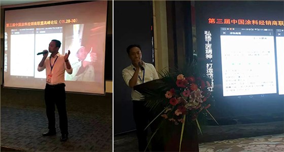 旋風(fēng)9天，數(shù)碼彩漆貴州5場油漆涂裝工藝會議收官！