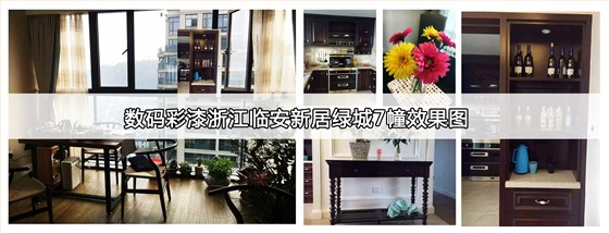 數(shù)碼彩中式彩透，溫文儒雅的中式實(shí)木裝修風(fēng)格