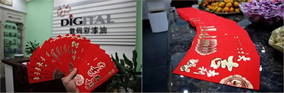 數(shù)碼彩漆2017開工大吉，“雞”續(xù)一場沒有終點(diǎn)的流浪--追夢