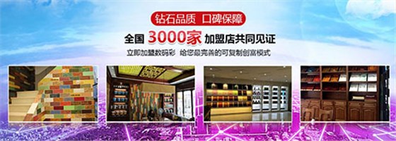 油漆涂料代理商讓獲賣得動(dòng)的4個(gè)招數(shù)_廣西木器漆加盟品牌