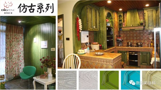 數(shù)碼彩涂料 助力《空間榜樣》現(xiàn)代混搭設計_廣西崇左油漆涂料品牌廠家
