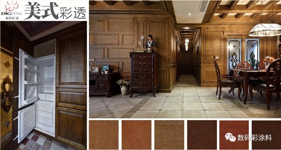數(shù)碼彩涂料 助力《空間榜樣》現(xiàn)代混搭設計_廣西崇左油漆涂料品牌廠家
