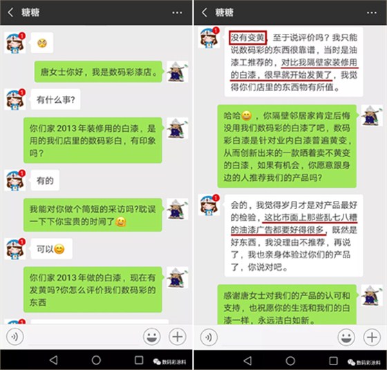 時(shí)隔5年，業(yè)主說(shuō)他家的白漆家具依舊皓白如新