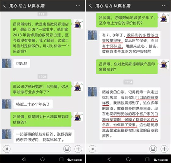 時(shí)隔5年，業(yè)主說(shuō)他家的白漆家具依舊皓白如新