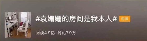 一個(gè)人過得好不好，看房間就知道