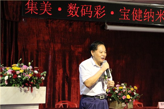集美·數碼彩·寶健納米正式成為戰(zhàn)略合作伙伴。