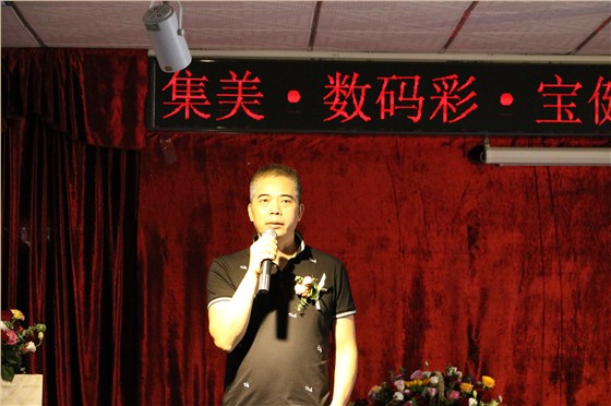 集美·數碼彩·寶健納米正式成為戰(zhàn)略合作伙伴。