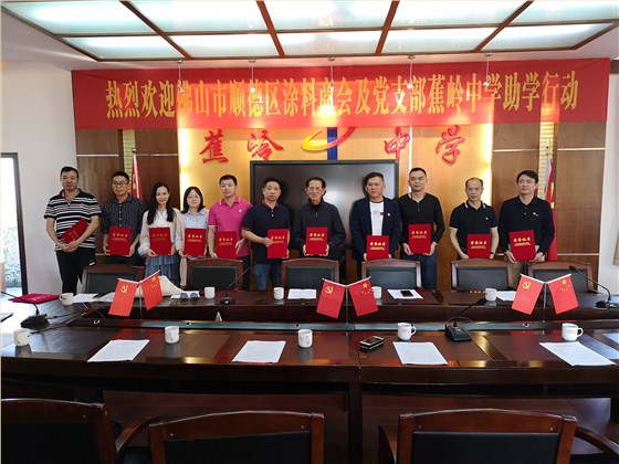數(shù)碼彩公益行 ¦ 筑夢未來，大愛無邊