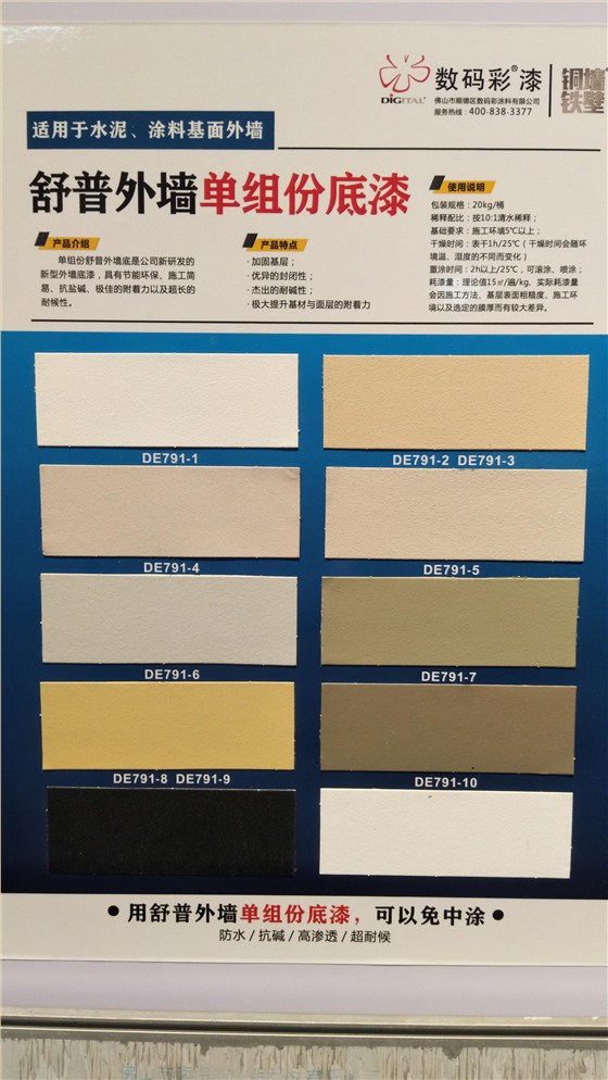 微信圖片_2020040314295900 微信圖片_2020040314295900