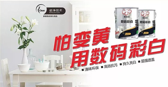 廠慶 廠慶