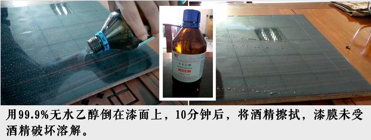 極限測試告訴您，數(shù)碼彩水性木器漆到底有多牛！