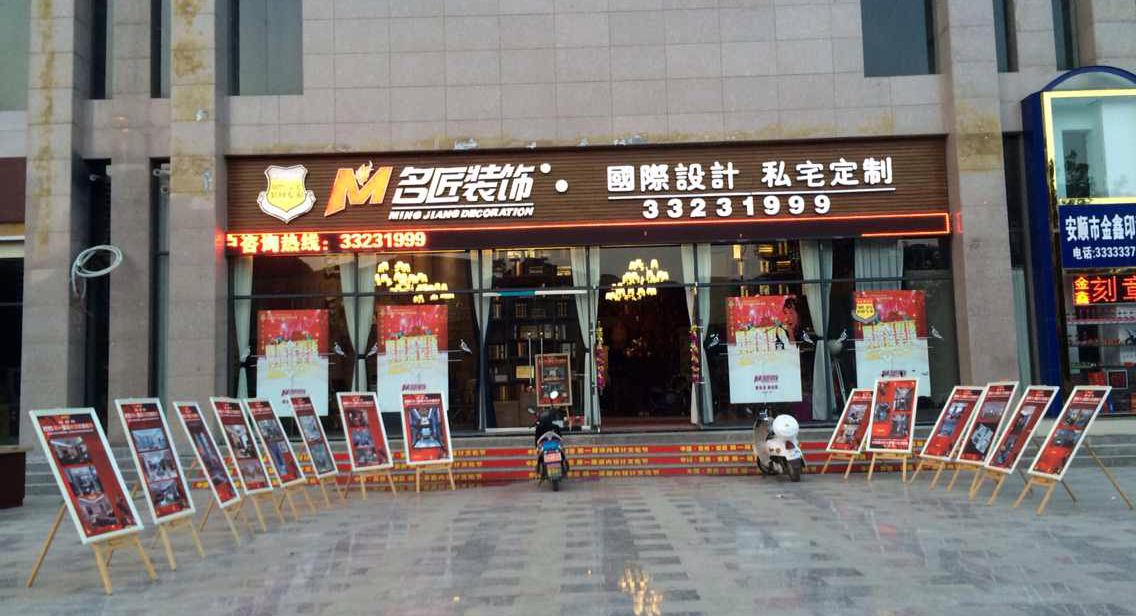 數(shù)碼彩木器漆裝修效果，沉穩(wěn)典雅征服你心