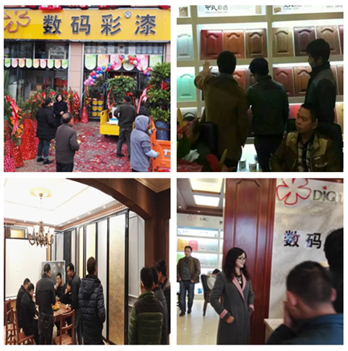 【喜報】數(shù)碼彩貴州油漆加盟店開業(yè)，等您鑒證！