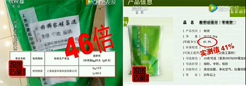 硅藻泥真的可以除醛甲醛嗎？