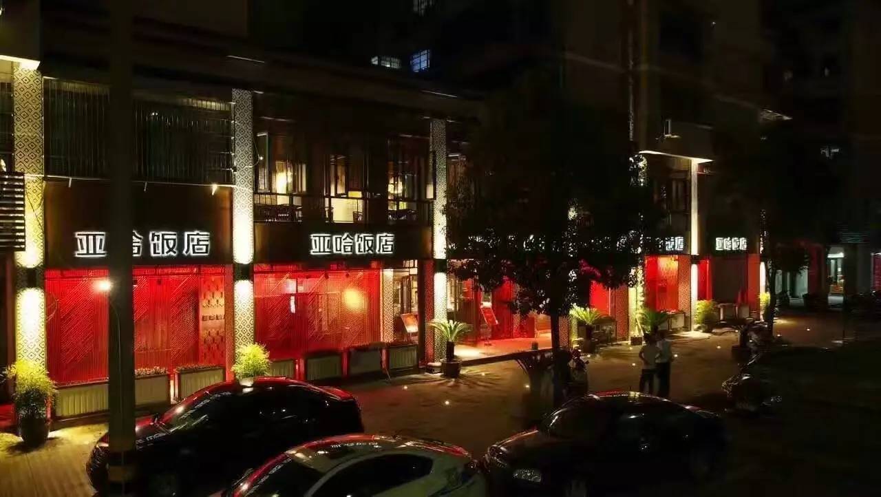 數(shù)碼彩美式PU開放木器漆，締造文藝風飯店