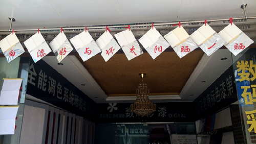 白漆為什么會(huì)變黃，原因在哪里？
