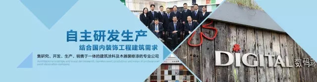 【油漆加盟】于千萬品牌之中，緣何只相中數(shù)碼彩漆？