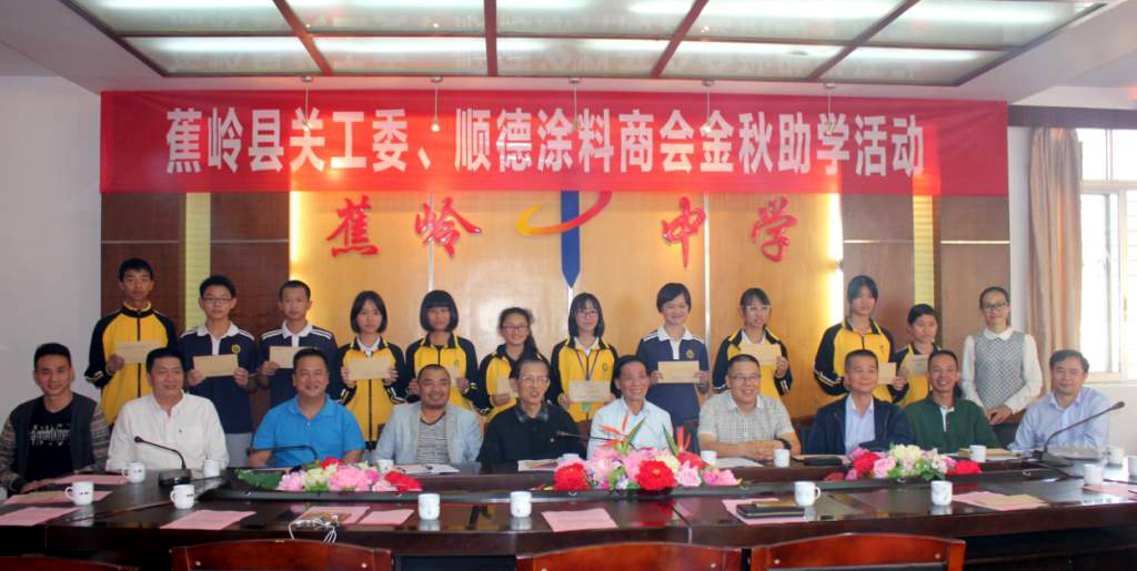 情系下一代，數(shù)碼彩涂料再燃貧困學(xué)子求學(xué)夢(mèng)