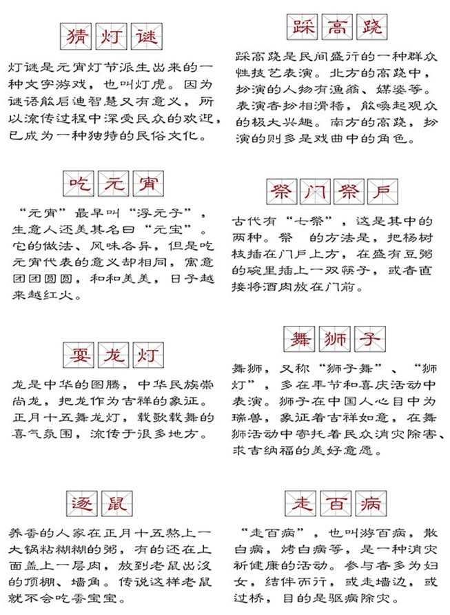 躲得過初一躲不過十五，數(shù)碼彩漆伴您鬧元宵！
