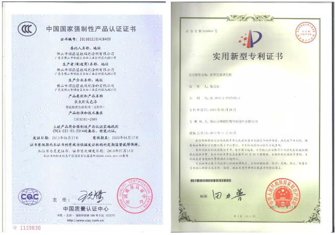 面著色隨便刷，刷色到收色分分鐘搞掂，可做任意彩透色