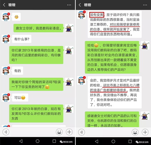 時隔5年，業(yè)主說他家的白漆家具依舊皓白如新