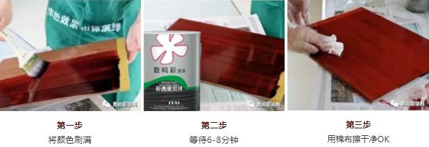海南?？谀酒髌岵辽に?即擦即收 復(fù)雜造型都能著色