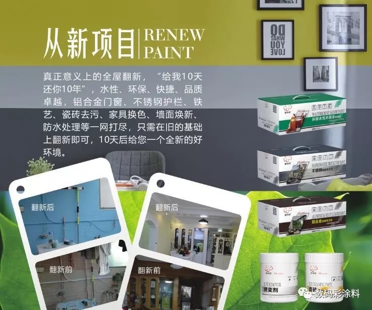 數(shù)碼彩亮相中國教育裝備展，打造校園裝飾新標(biāo)桿