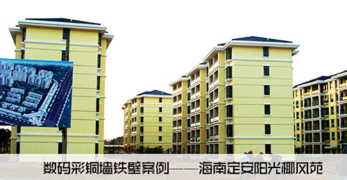 海南定安陽光椰風苑樓盤外墻涂料新建工程