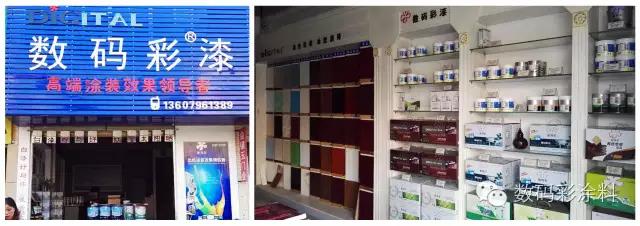 江西吉安數(shù)碼彩體驗店