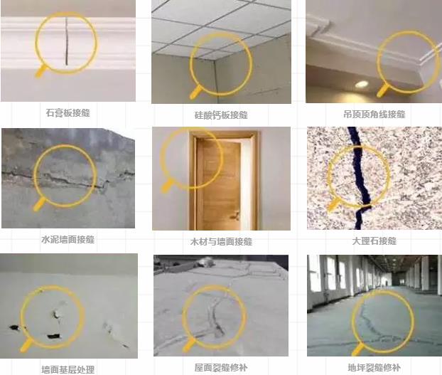數(shù)碼彩醛凈高強(qiáng)透明接縫專家