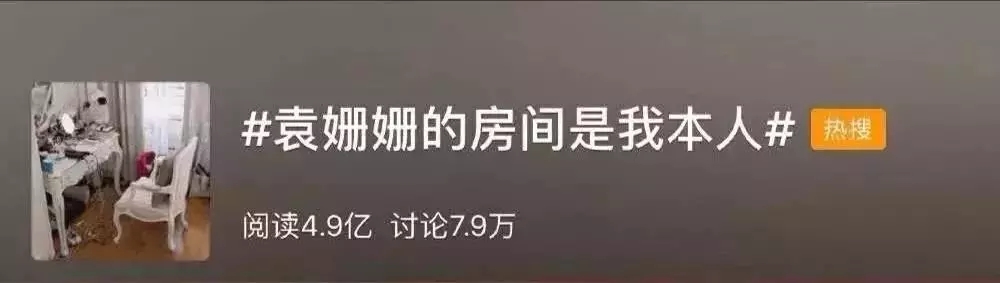 一個(gè)人過(guò)得好不好，看房間就知道