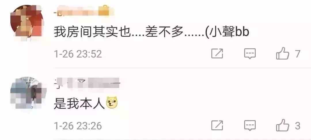 一個(gè)人過(guò)得好不好，看房間就知道