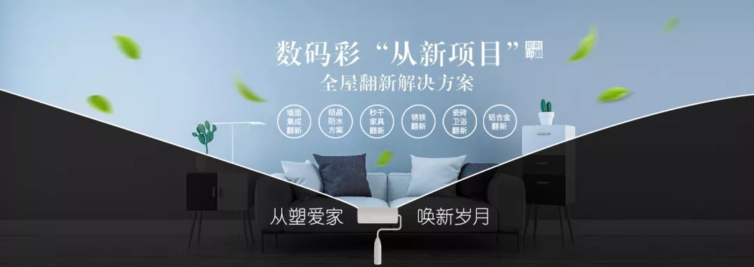 一個(gè)人過(guò)得好不好，看房間就知道