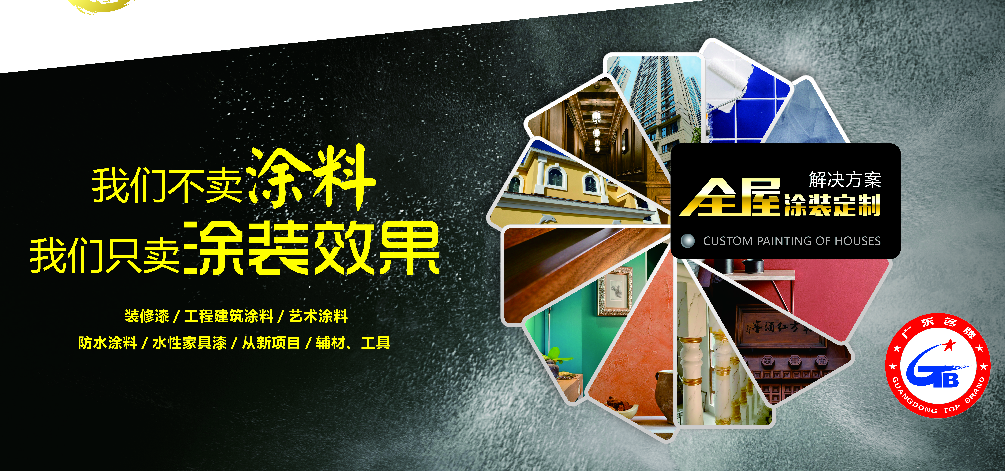 為什么家庭裝修都會(huì)用水性漆 ？
