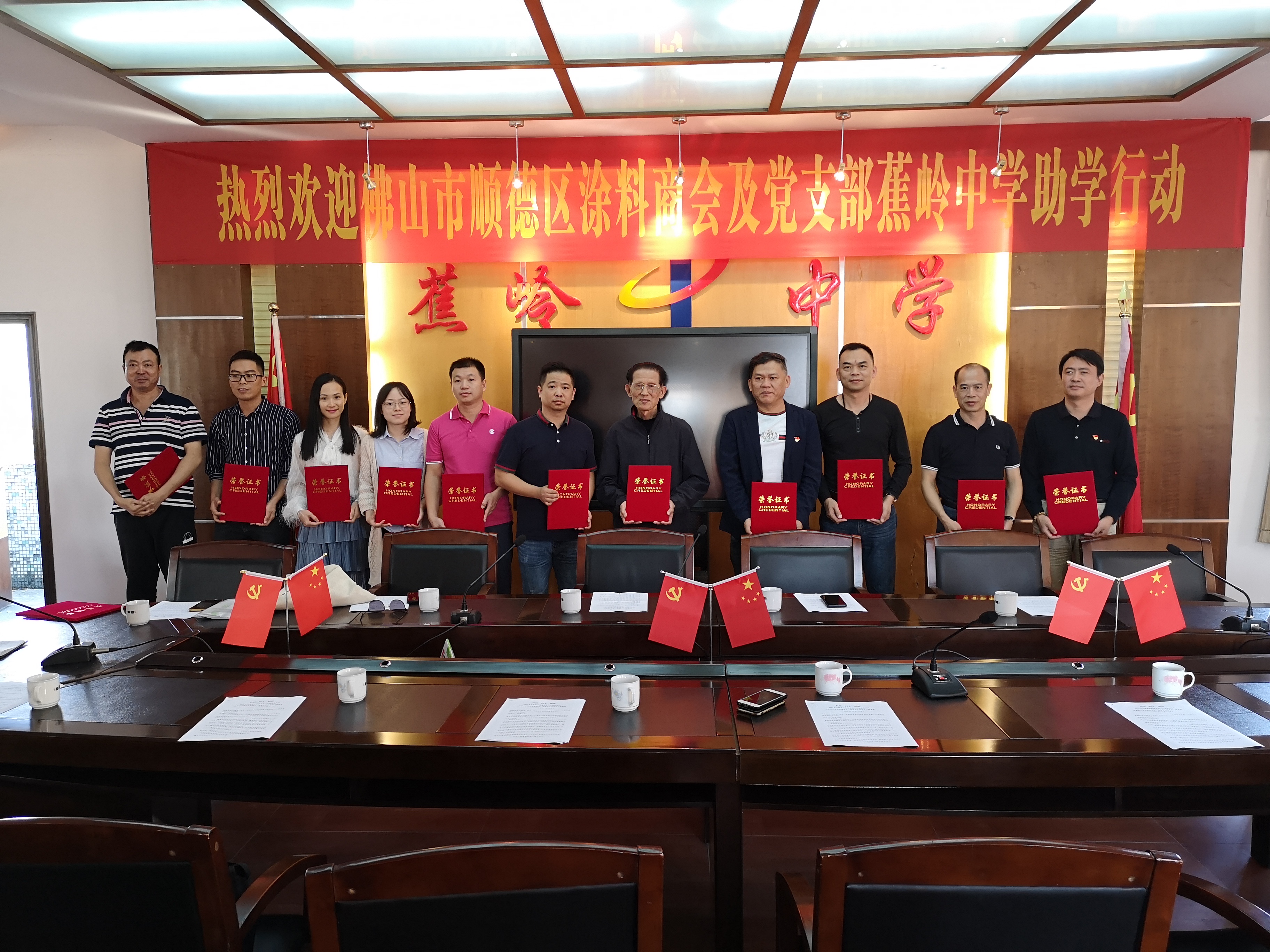 數(shù)碼彩公益行 ¦ 筑夢未來，大愛無邊