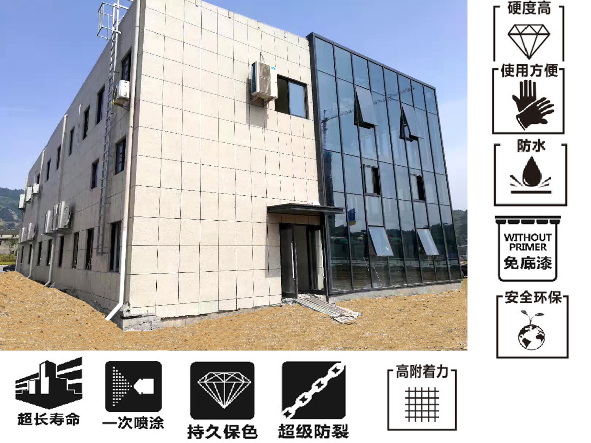 外墻刷漆“仿”患于未然，“石”不可擋。