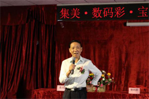 集美·數(shù)碼彩·寶健納米正式成為戰(zhàn)略合作伙伴。