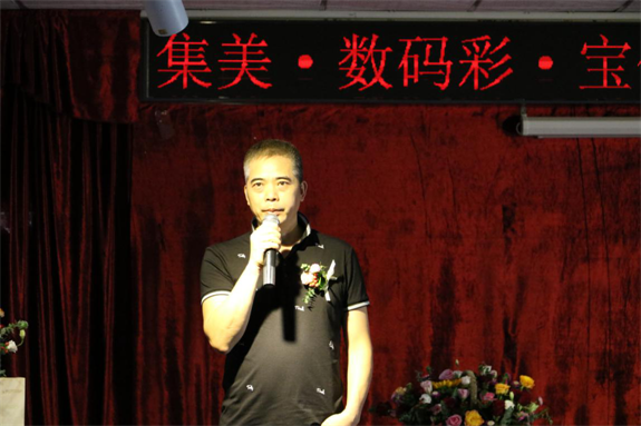 集美·數(shù)碼彩·寶健納米正式成為戰(zhàn)略合作伙伴。