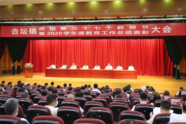 “尊師重教先進(jìn)單位”稱(chēng)號(hào)