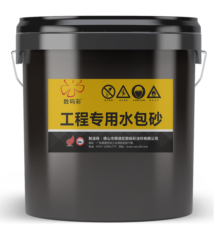 真石漆的價格，水包砂的效果—工程專用水包砂